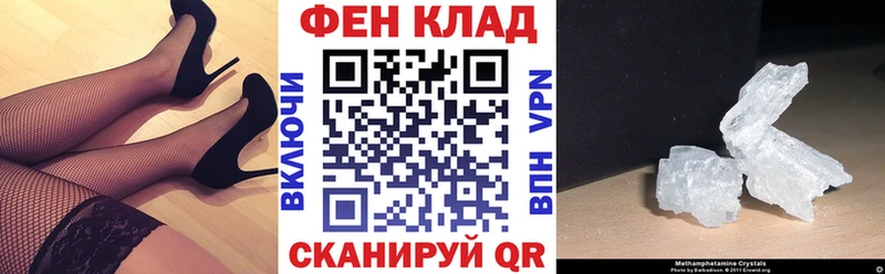 Amphetamine Розовый  Меленки 
