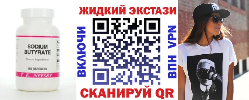 даркнет сайт  Меленки  Бутират оксана 