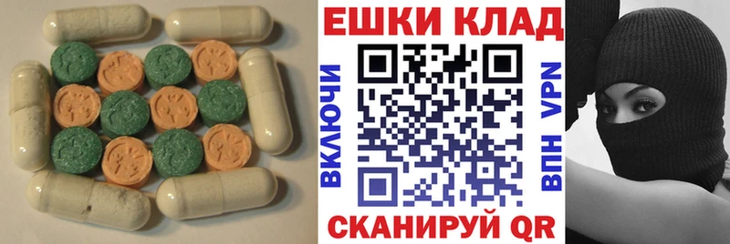 где можно купить наркотик  Меленки  Ecstasy таблы 