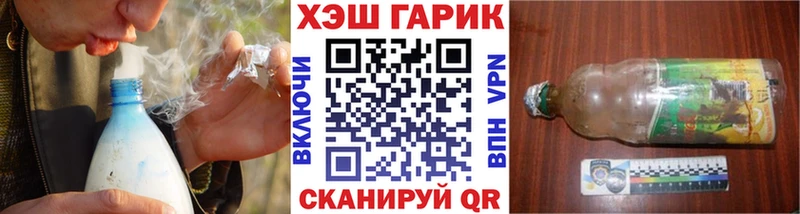 ГАШИШ убойный  Меленки 
