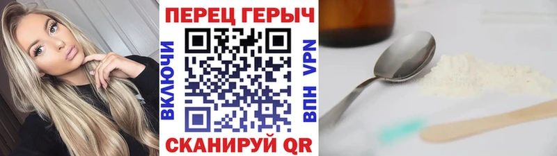 ГЕРОИН Афган  где купить наркотик  Меленки 