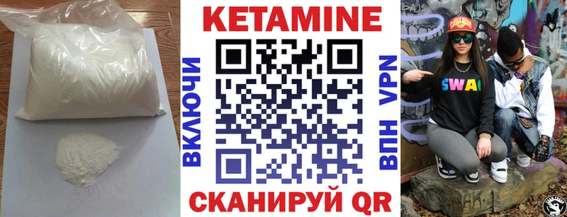 купить закладку Меленки КЕТАМИН ketamine