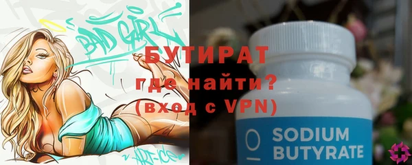 прущий лед Горняк