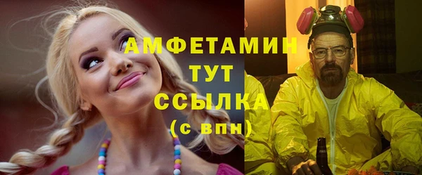 альфа пвп Горно-Алтайск