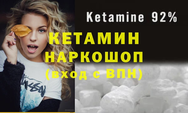 spice Горнозаводск