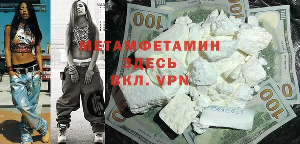 прущий лед Горняк