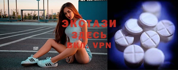 альфа пвп Горно-Алтайск