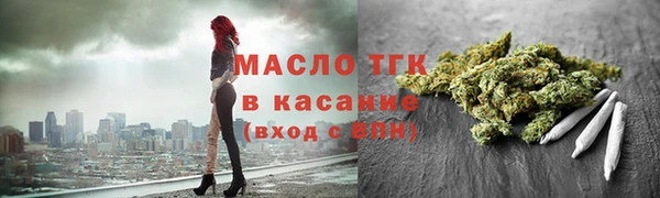 spice Горнозаводск