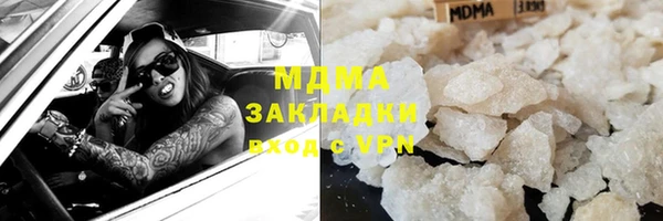 альфа пвп Горно-Алтайск