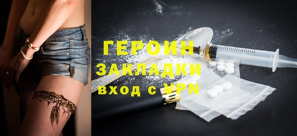 прущий лед Горняк