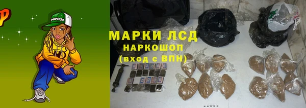 круглые Гусиноозёрск