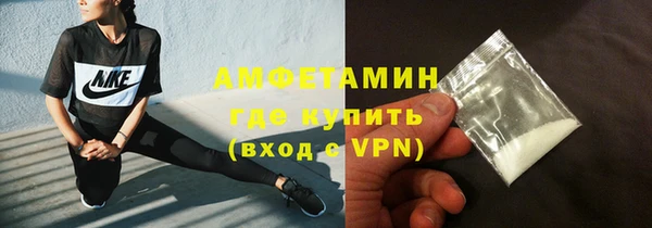 прущий лед Горняк