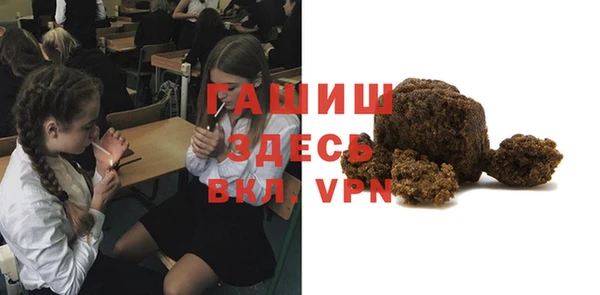 spice Горнозаводск