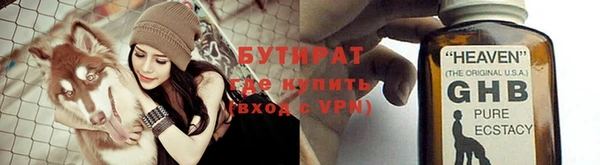 прущий лед Горняк