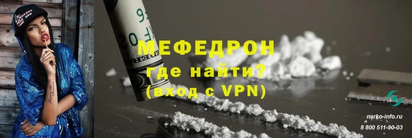 альфа пвп Горно-Алтайск