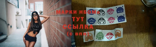 spice Горнозаводск