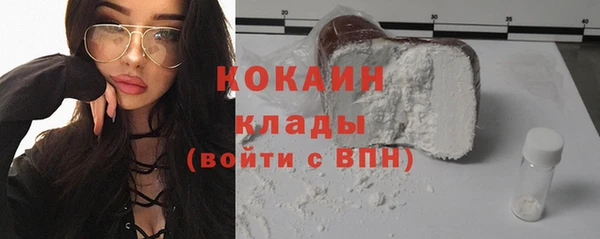 альфа пвп Горно-Алтайск