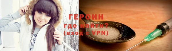 альфа пвп Горно-Алтайск