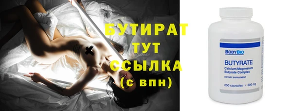 spice Горнозаводск