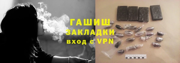прущий лед Горняк