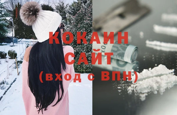 spice Горнозаводск