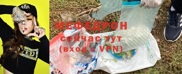 spice Горнозаводск