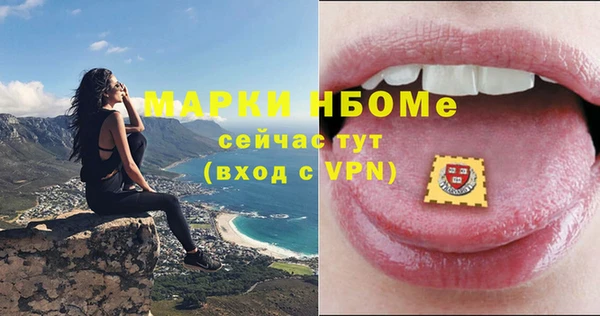 эйфоретик Усолье-Сибирское