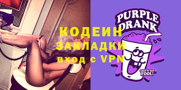 прущий лед Горняк