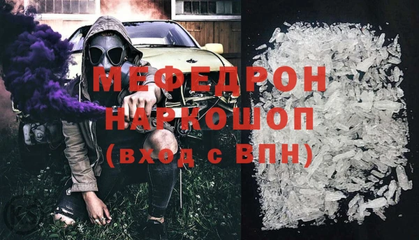 прущий лед Горняк
