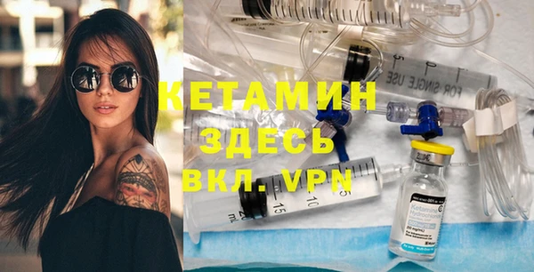 spice Горнозаводск