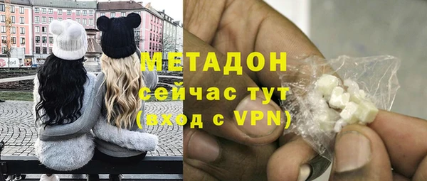 альфа пвп Горно-Алтайск