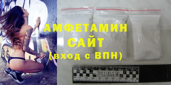 spice Горнозаводск