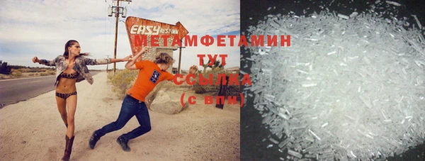 spice Горнозаводск