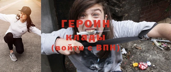 прущий лед Горняк