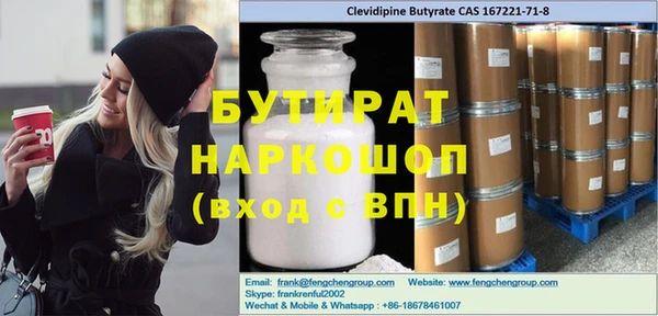 прущий лед Горняк