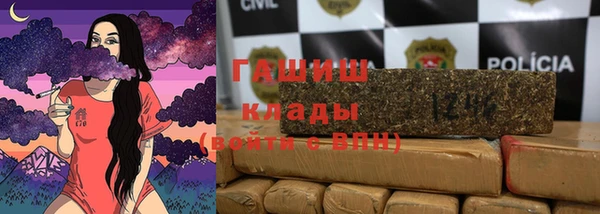 spice Горнозаводск