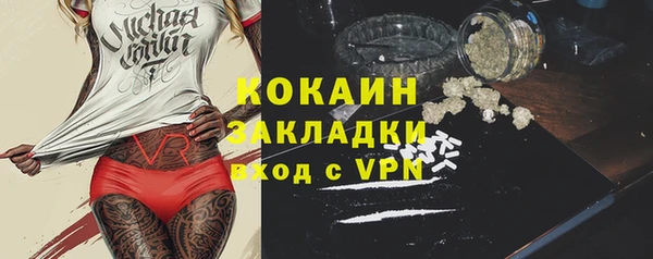альфа пвп Горно-Алтайск
