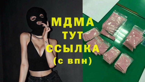 синтетический гашиш Гусев