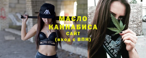 spice Горнозаводск