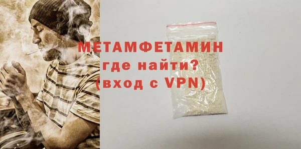 spice Горнозаводск