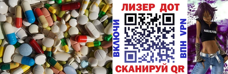 LSD-25 экстази ecstasy  цена наркотик  Меленки 