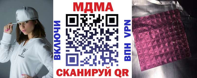 МДМА кристаллы  Меленки 