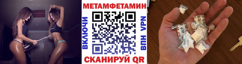 Первитин кристалл Меленки
