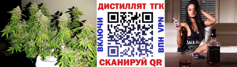 Дистиллят ТГК Wax  Меленки 